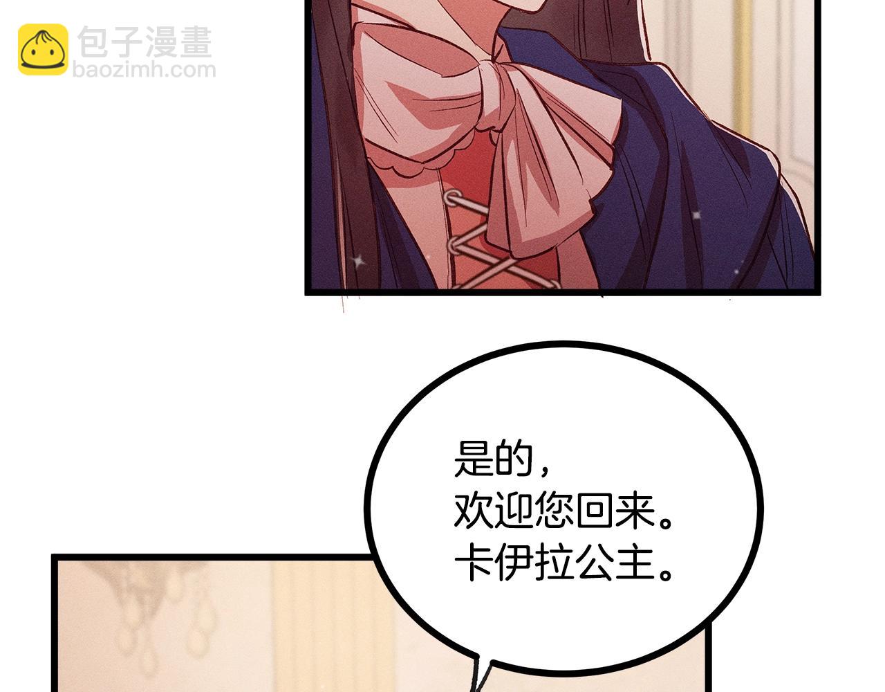 第81话 结婚34