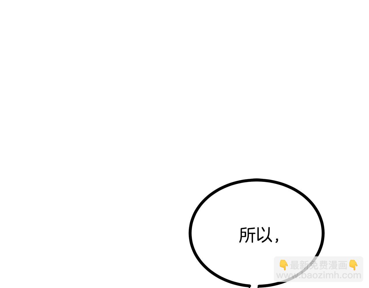 第81话 结婚4