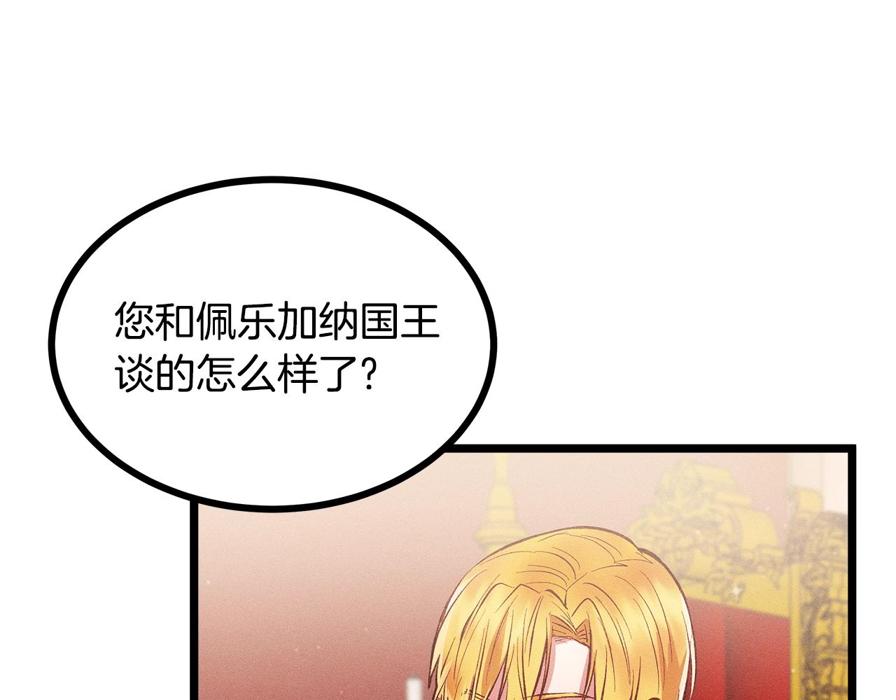 第81话 结婚41