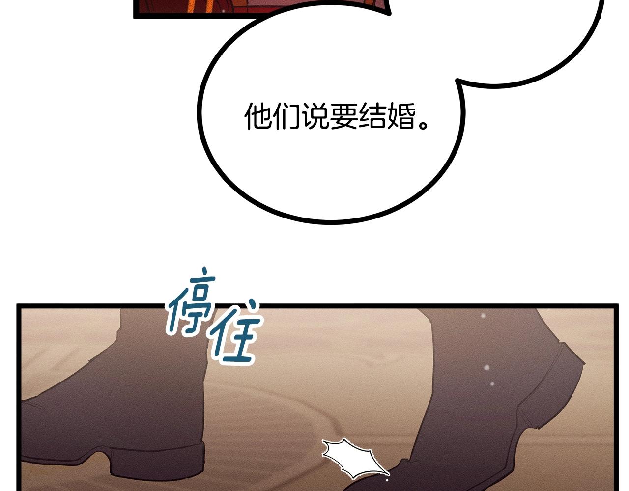 第81话 结婚43