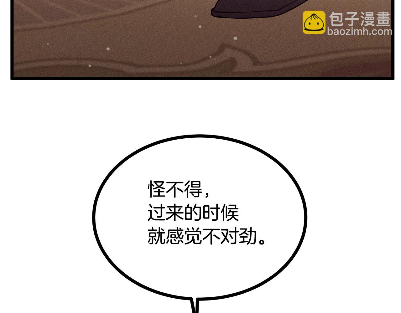 第81话 结婚44