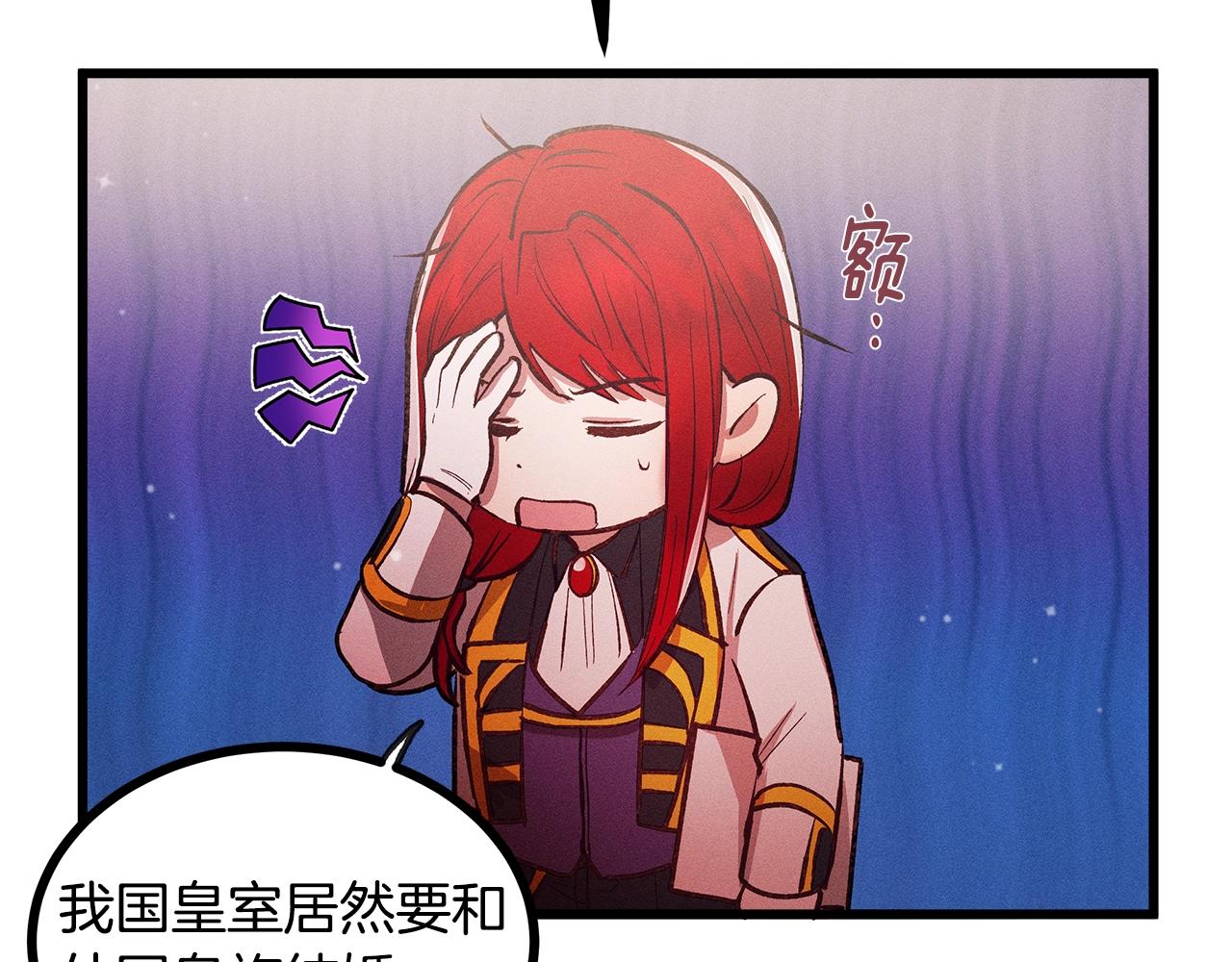 第81话 结婚45