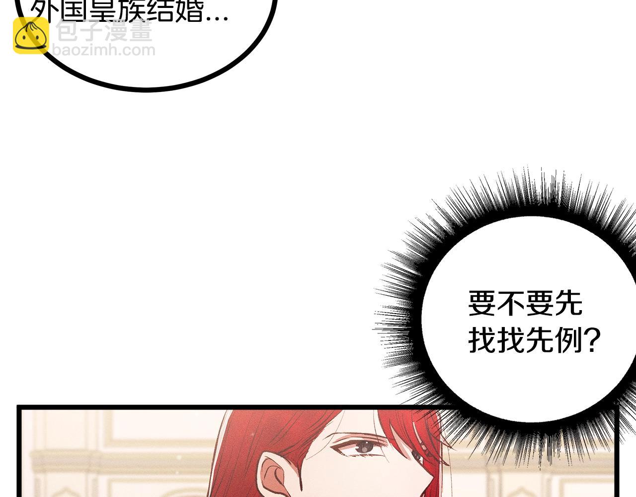 第81话 结婚46