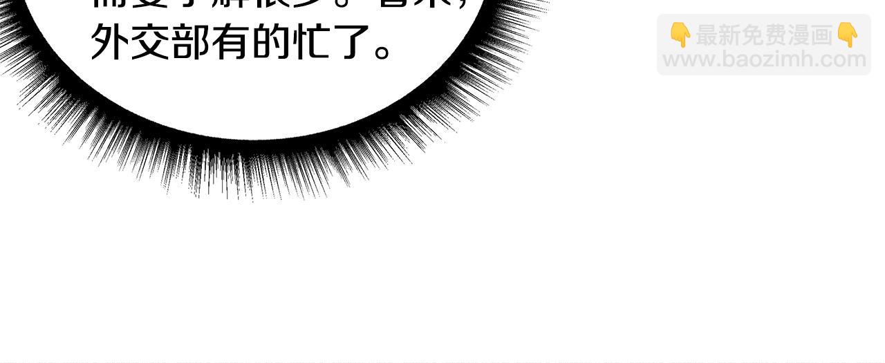 第81话 结婚52