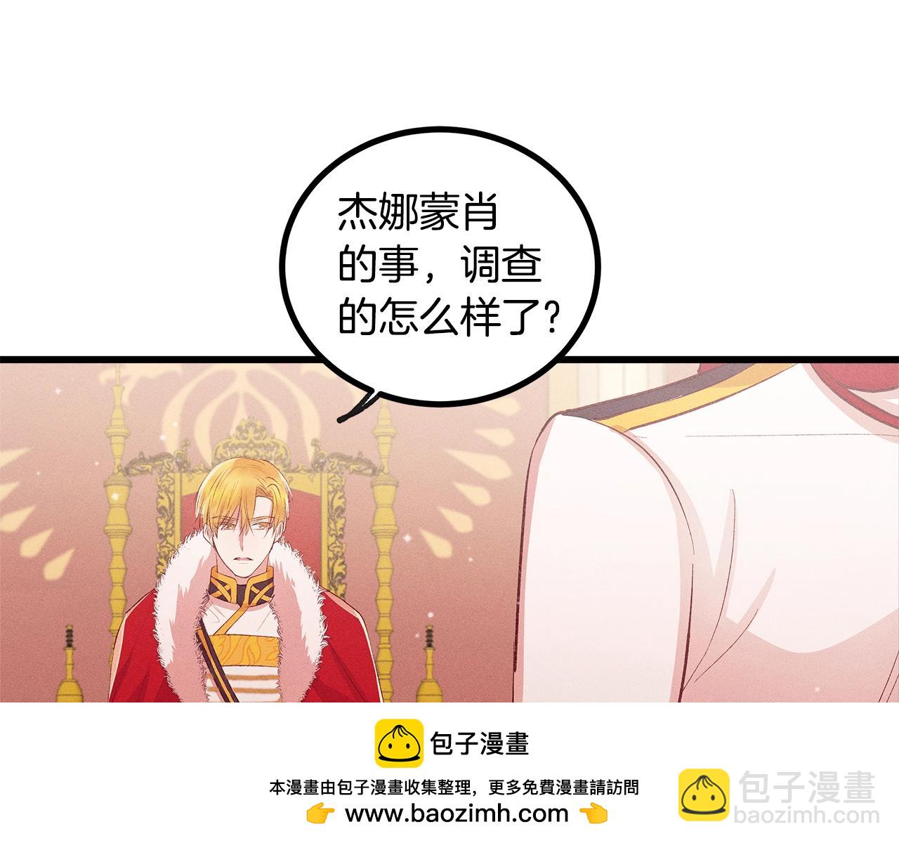 第81话 结婚53