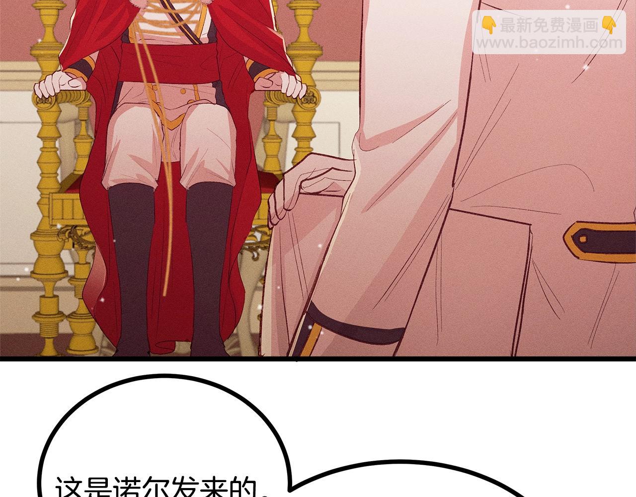 第81话 结婚54