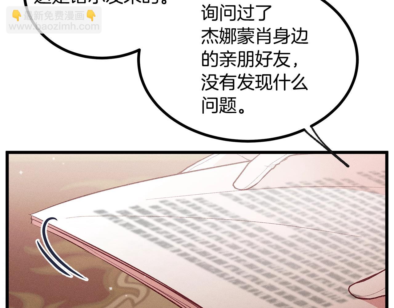 第81话 结婚55