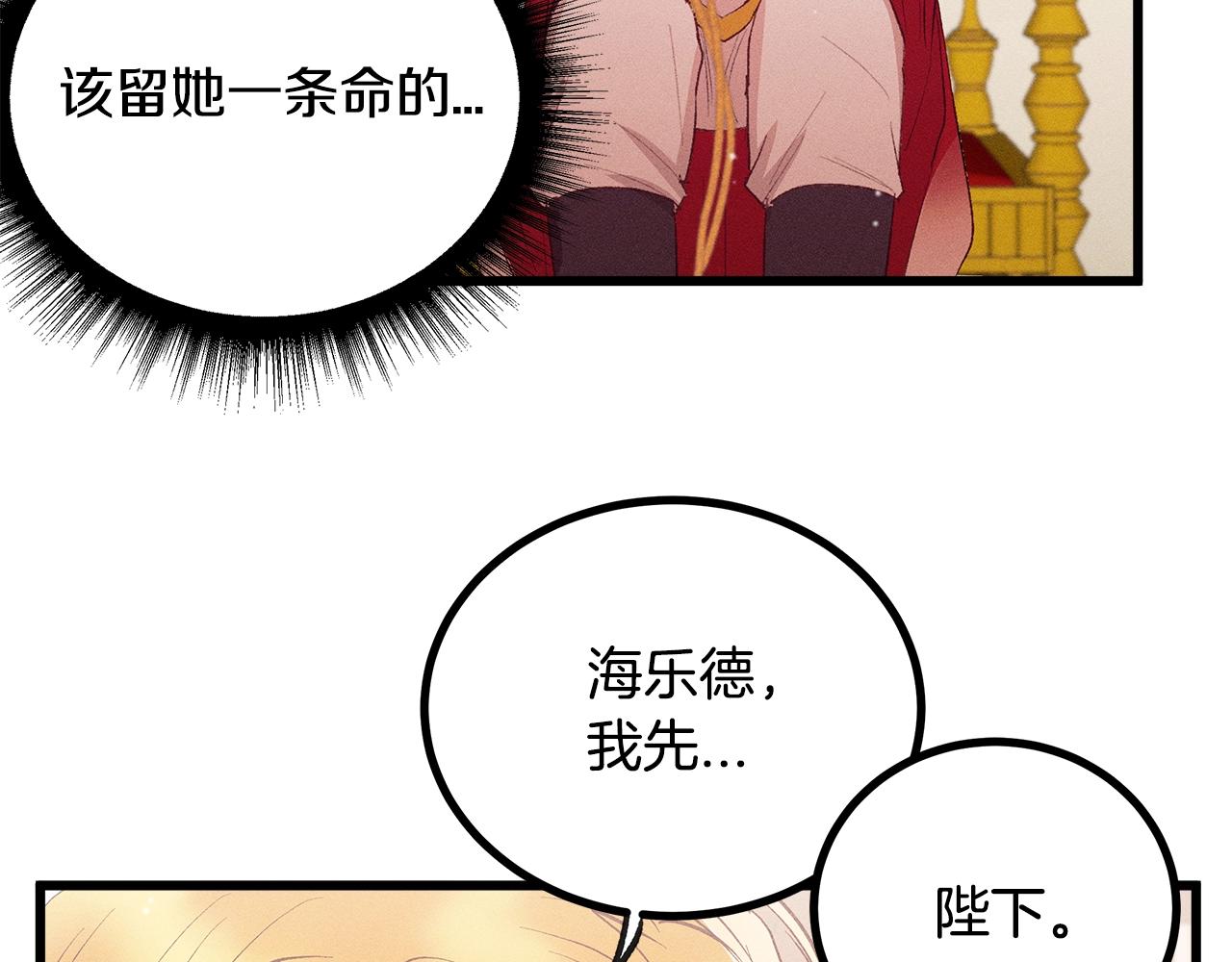 第81话 结婚58