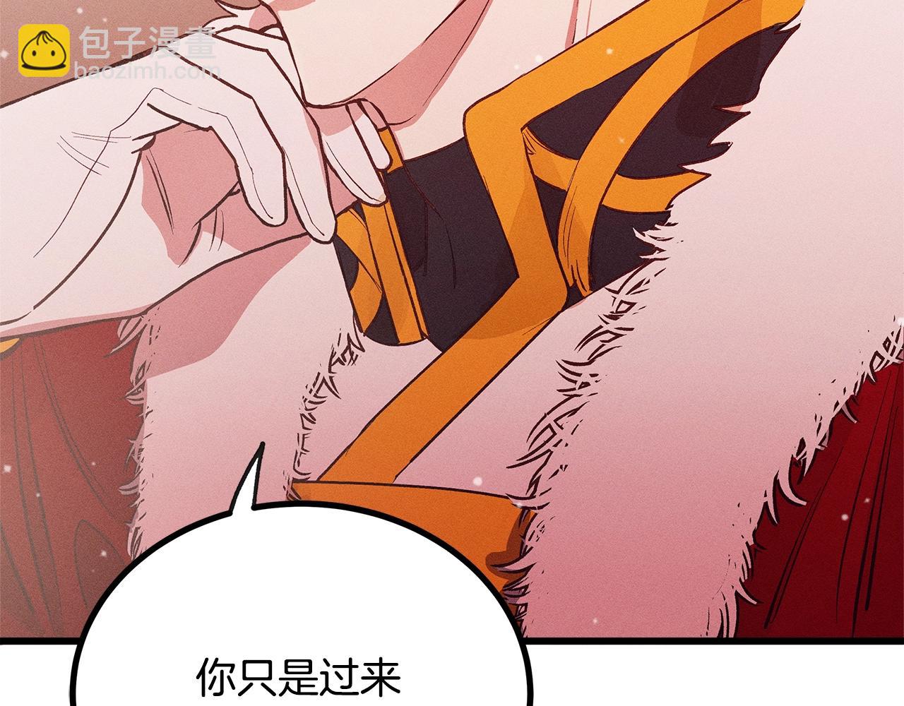 第81话 结婚6