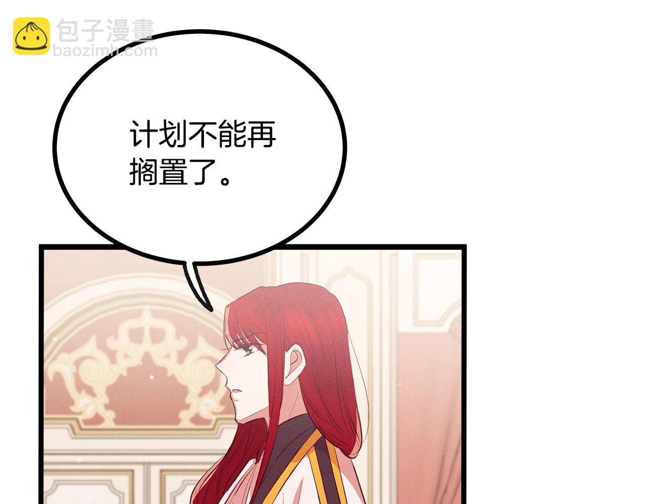 第81话 结婚60