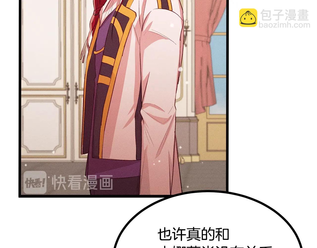 第81话 结婚61