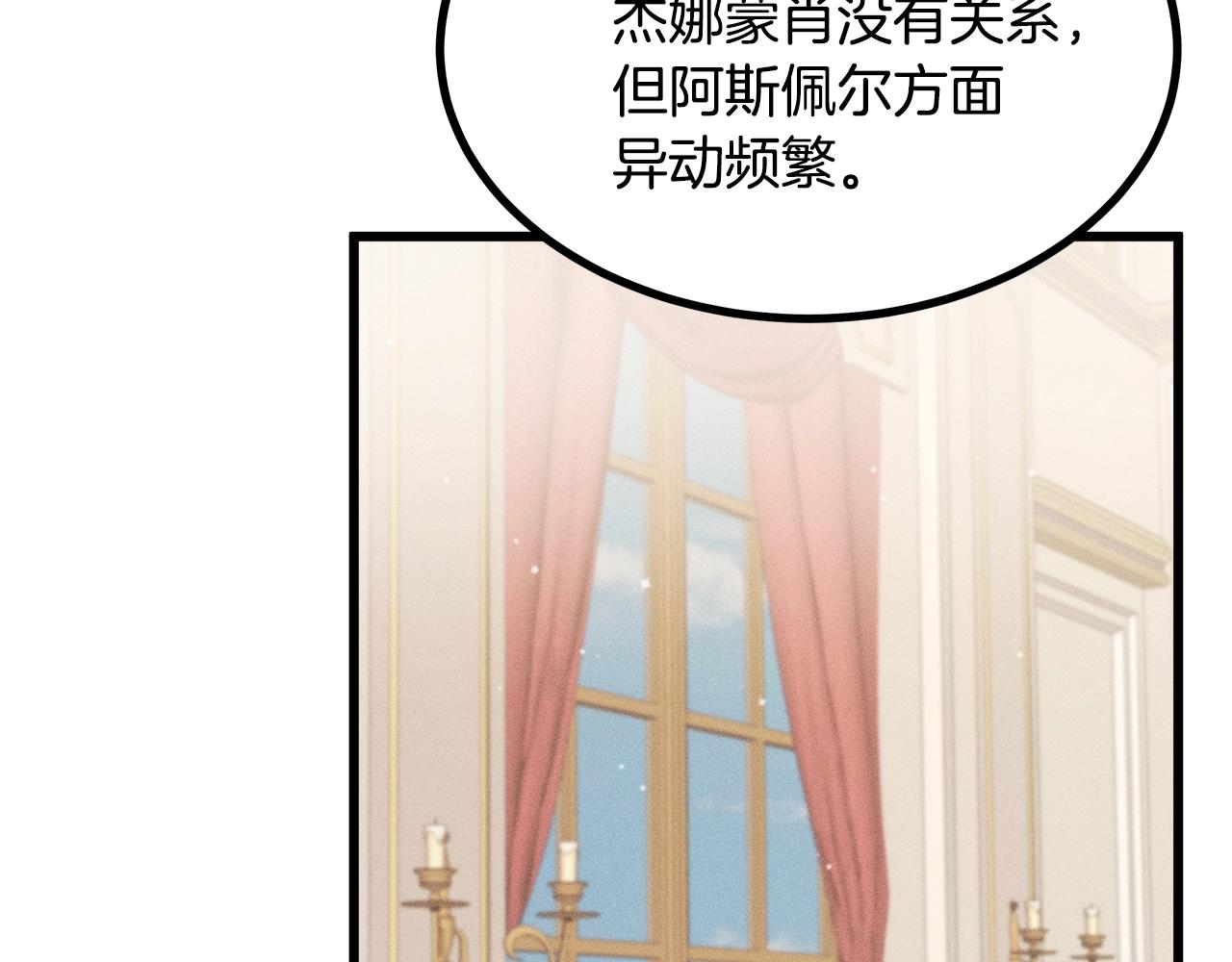 第81话 结婚62