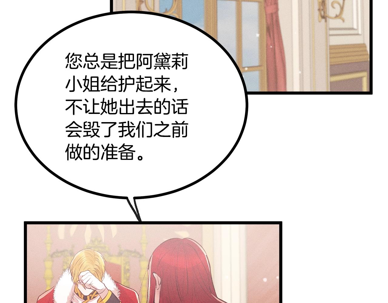 第81话 结婚63