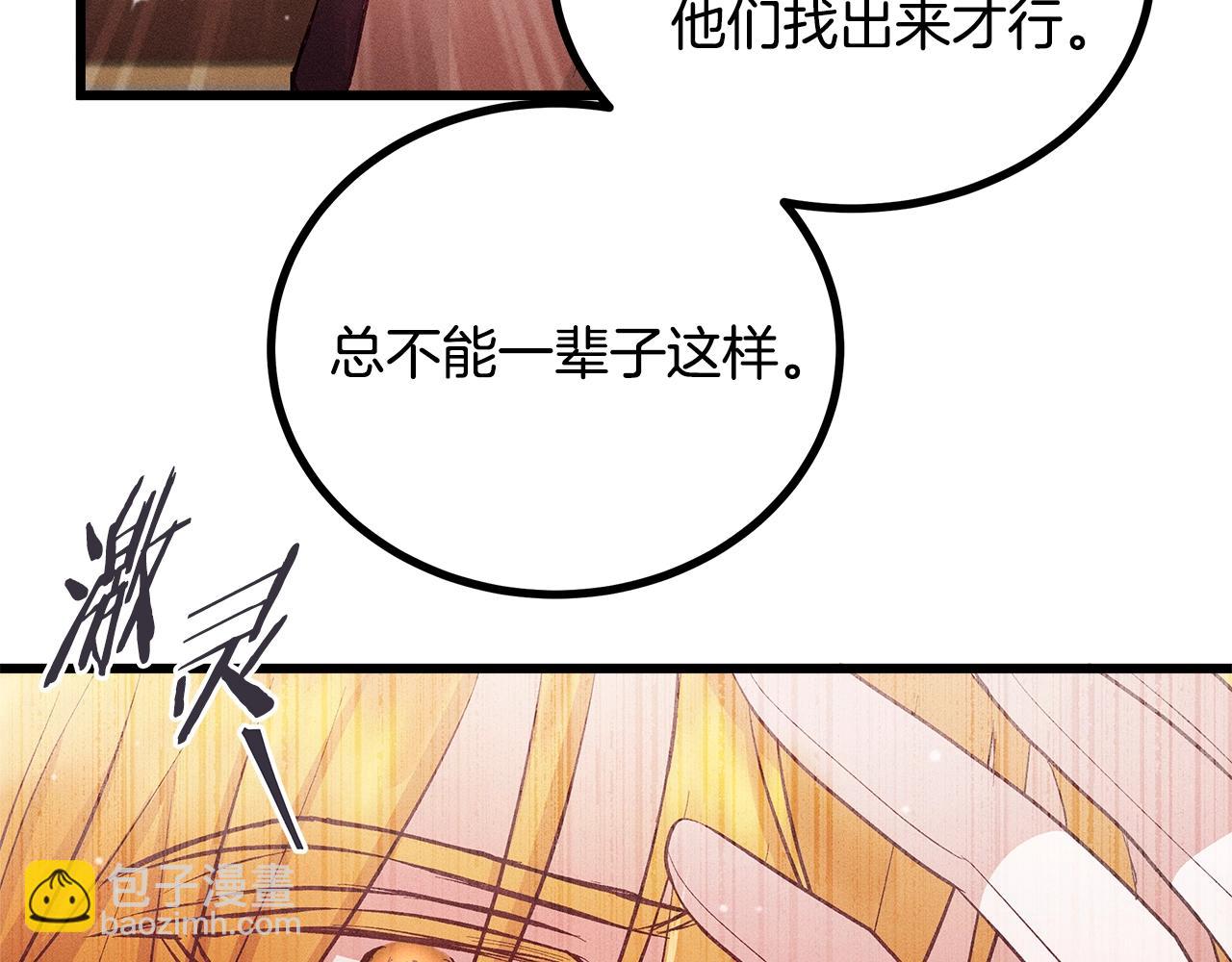 第81话 结婚65