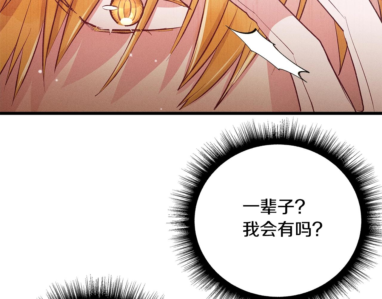 第81话 结婚66