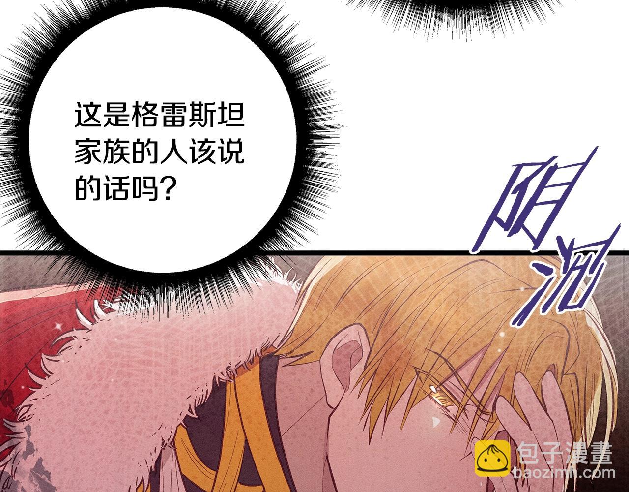 第81话 结婚67