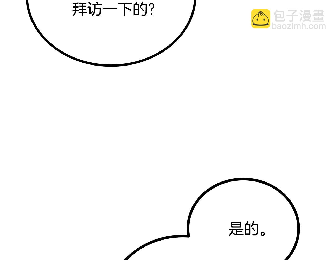 第81话 结婚7