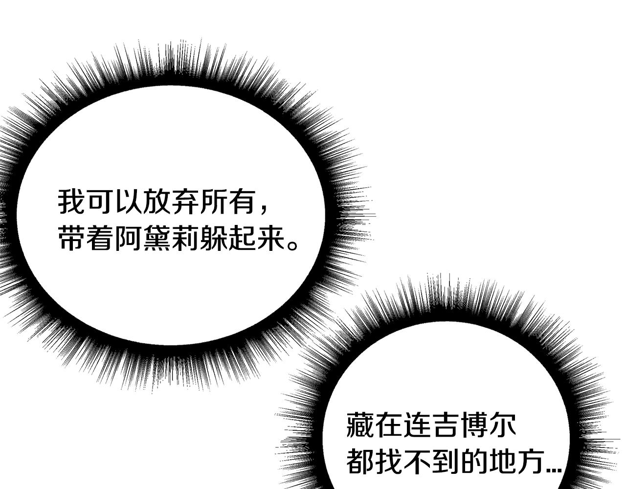 第81话 结婚70