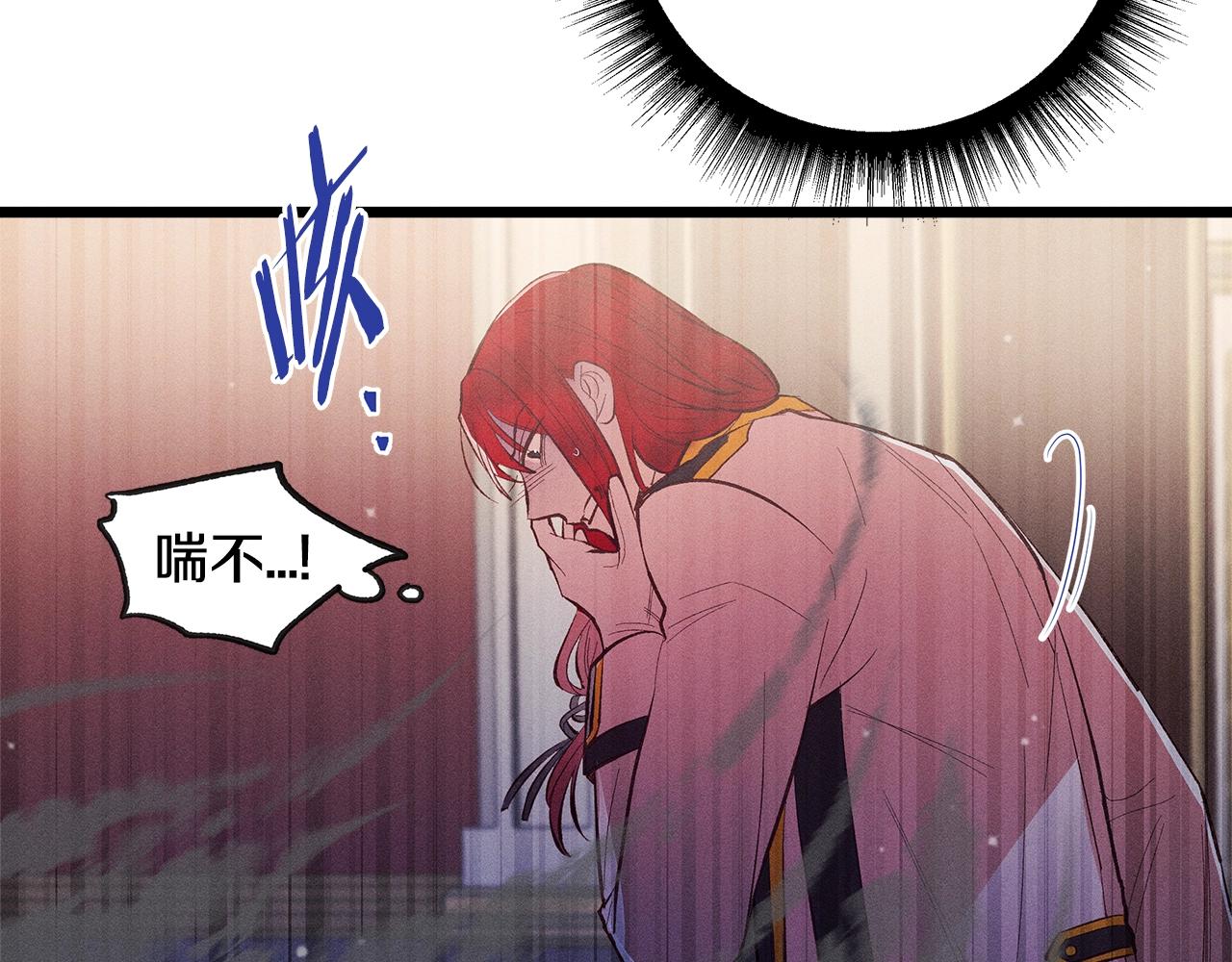 第81话 结婚71