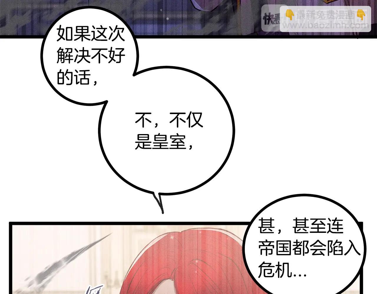 第81话 结婚72