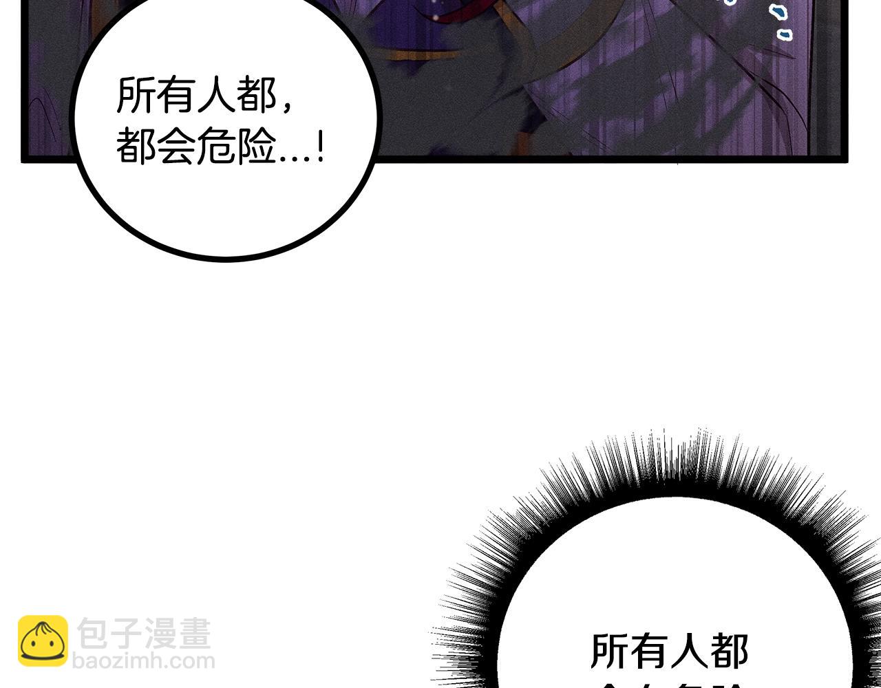 第81话 结婚74