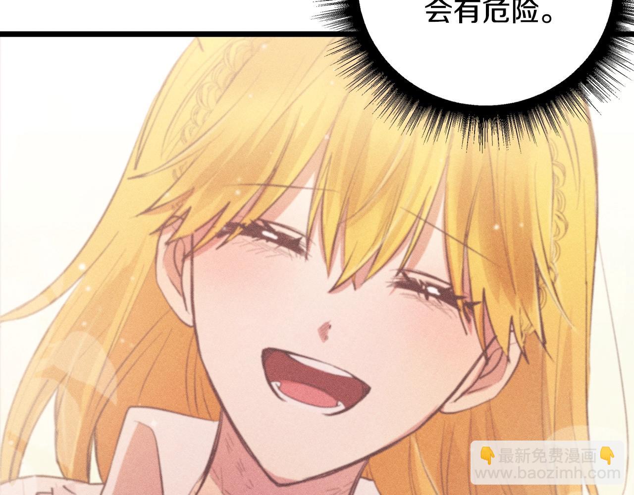 第81话 结婚75