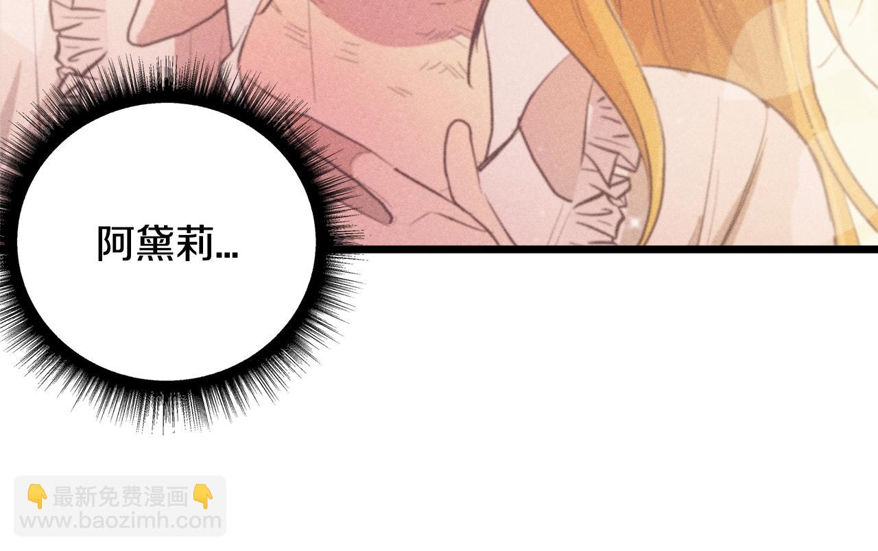 第81话 结婚76