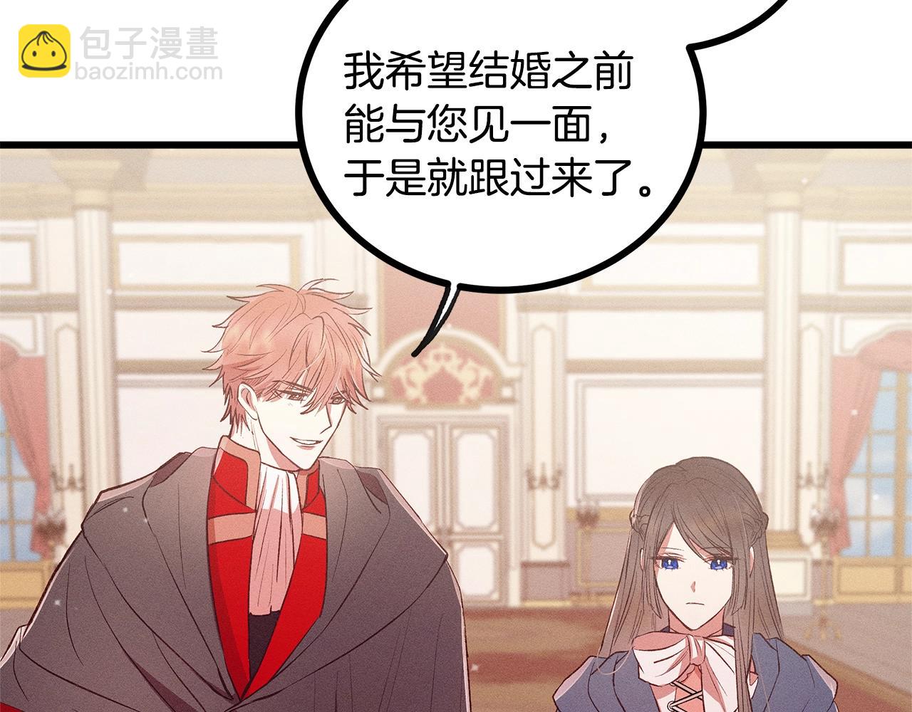 第81话 结婚8