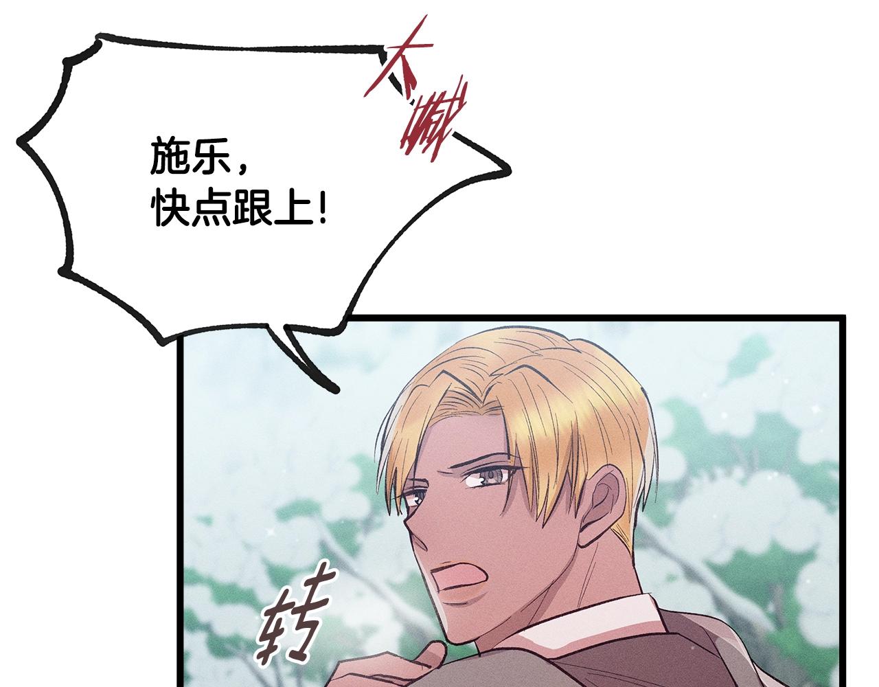 第81话 结婚91