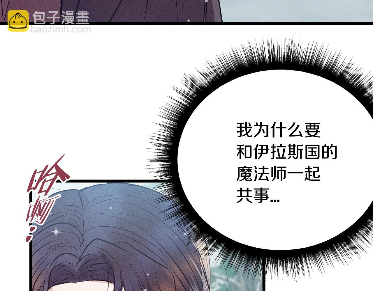 第81话 结婚95