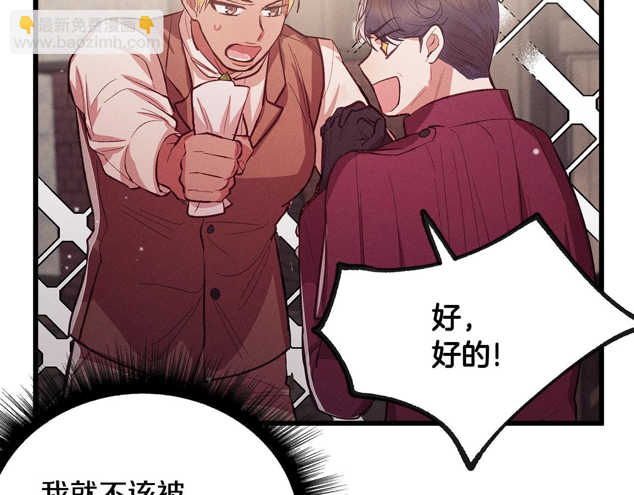 第81话 结婚98