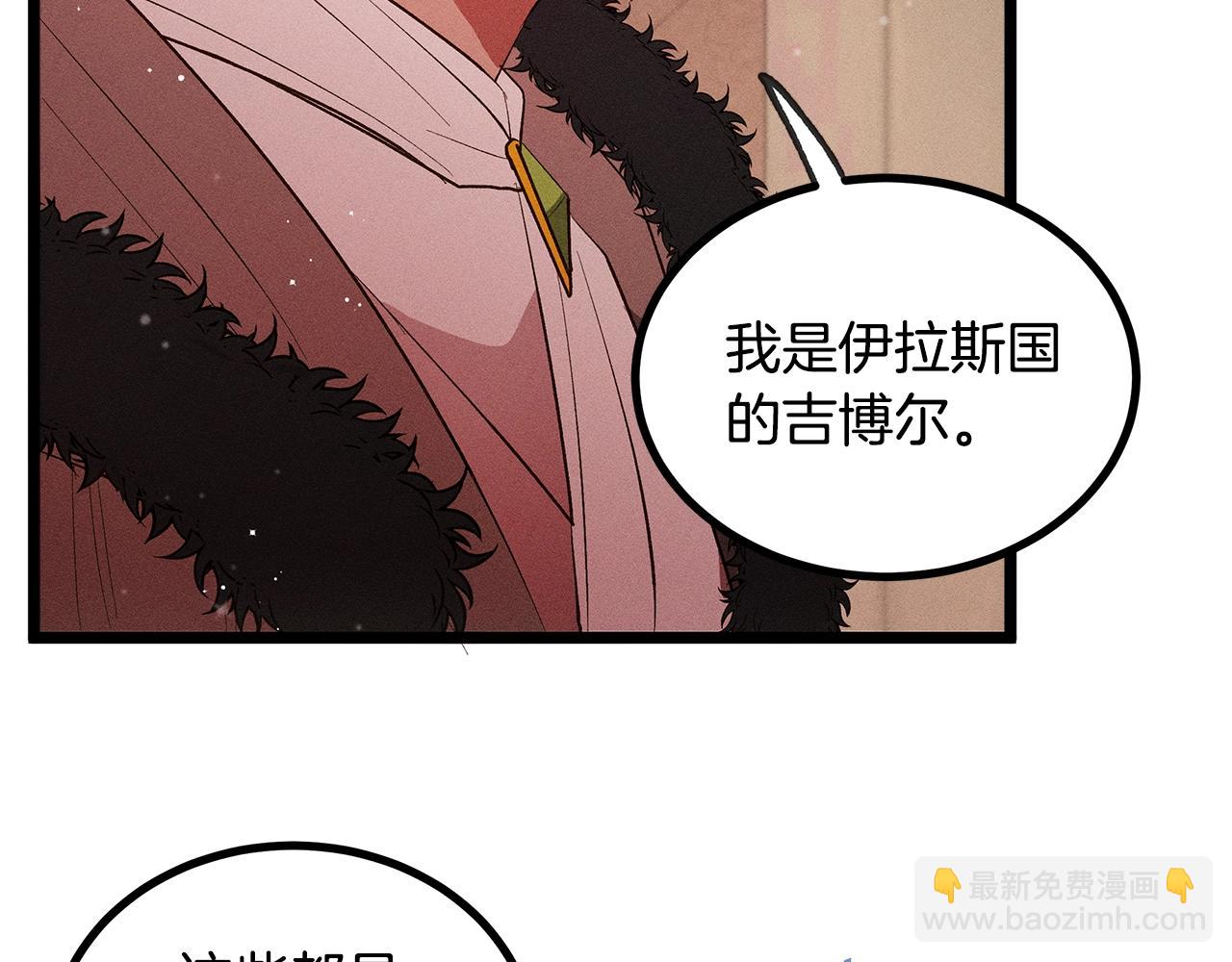 第82话 传魔力给你11