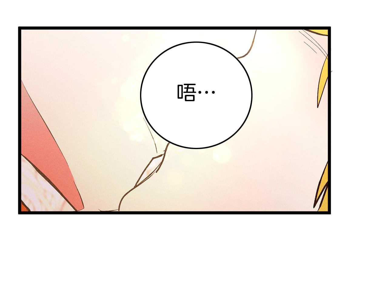 第82话 传魔力给你111