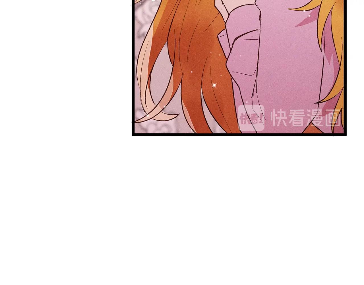 第82话 传魔力给你121