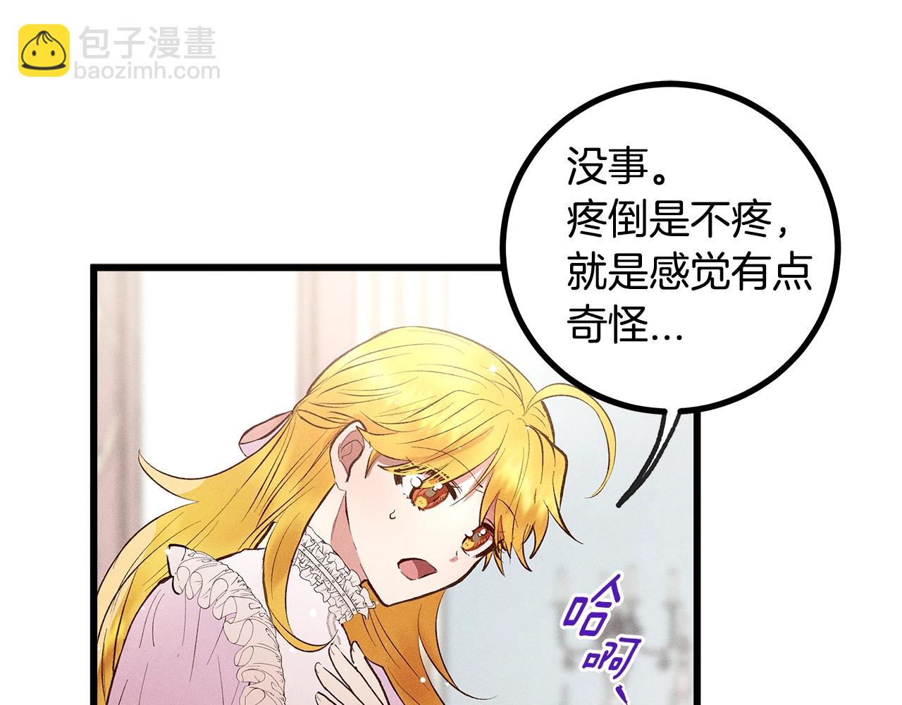 第82话 传魔力给你124