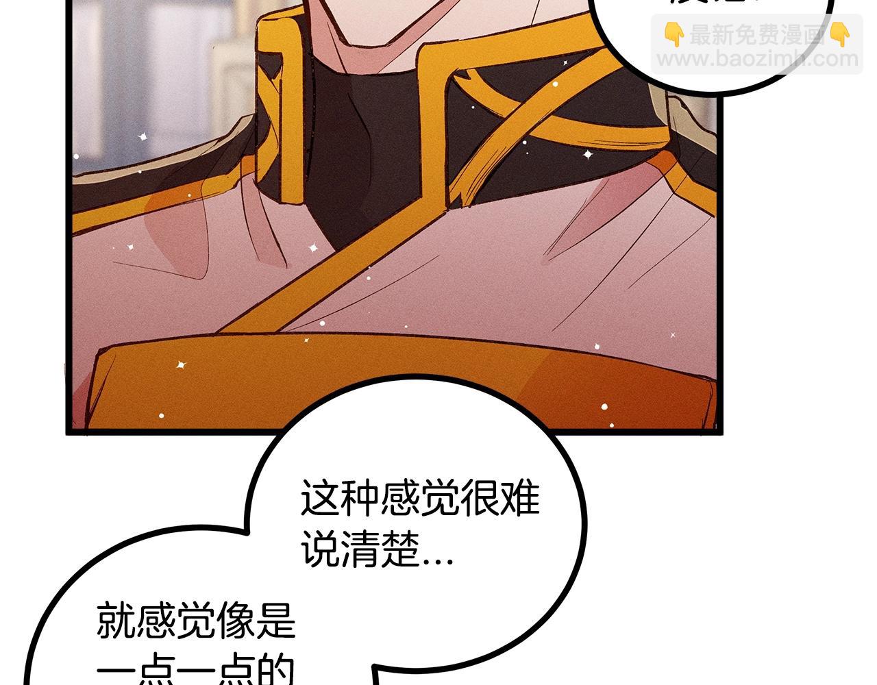 第82话 传魔力给你129