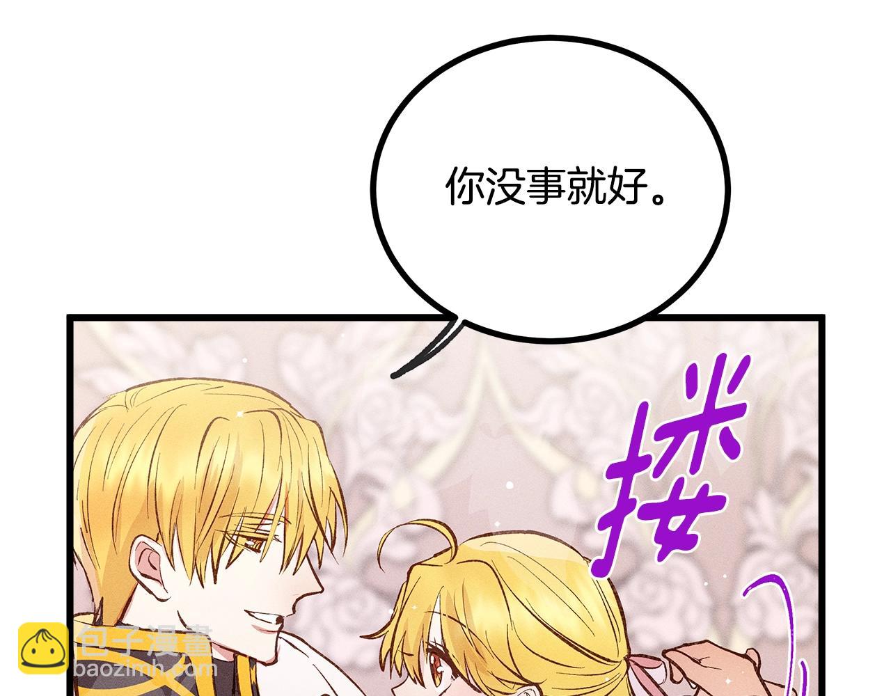 第82话 传魔力给你131