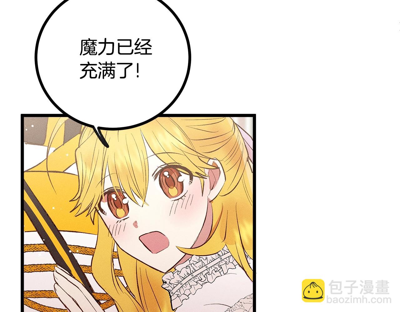 第82话 传魔力给你133