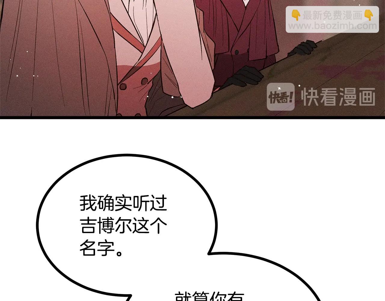 第82话 传魔力给你14