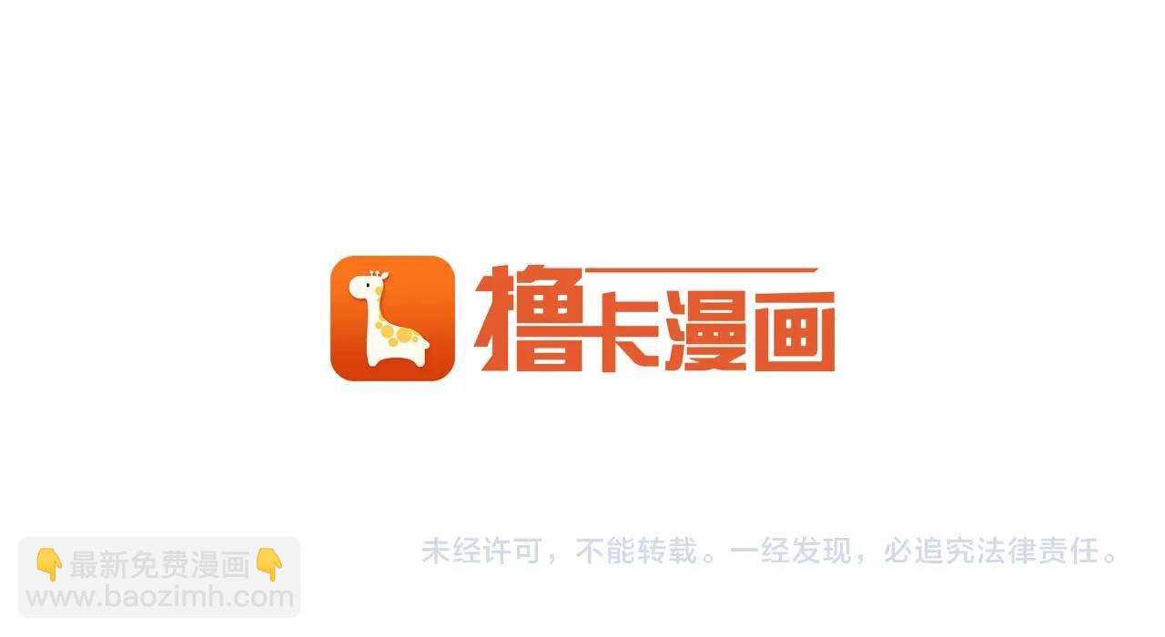 第82话 传魔力给你141
