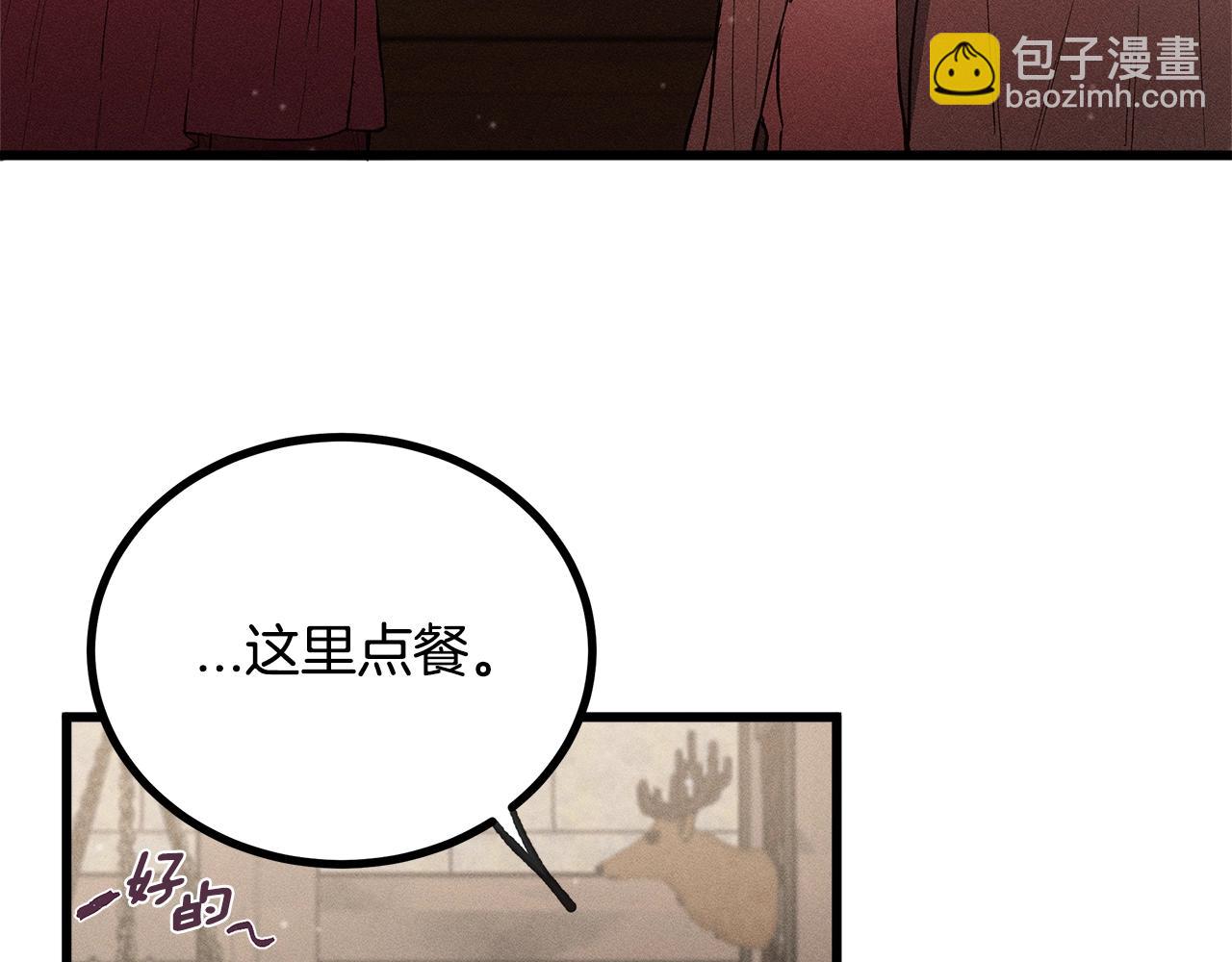 第82话 传魔力给你16