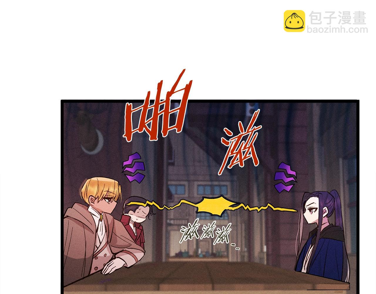 第82话 传魔力给你18