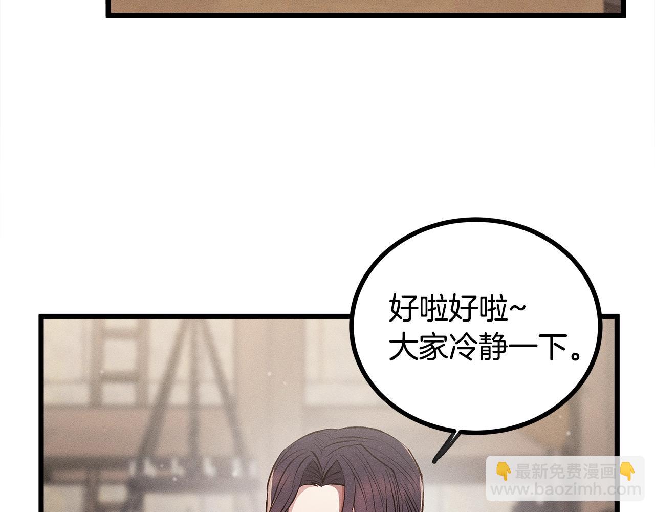 第82话 传魔力给你19