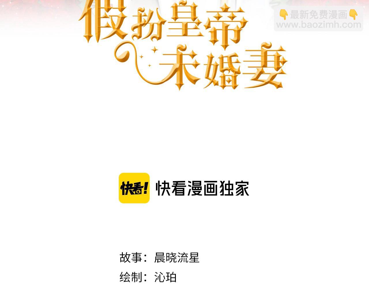 第82话 传魔力给你2