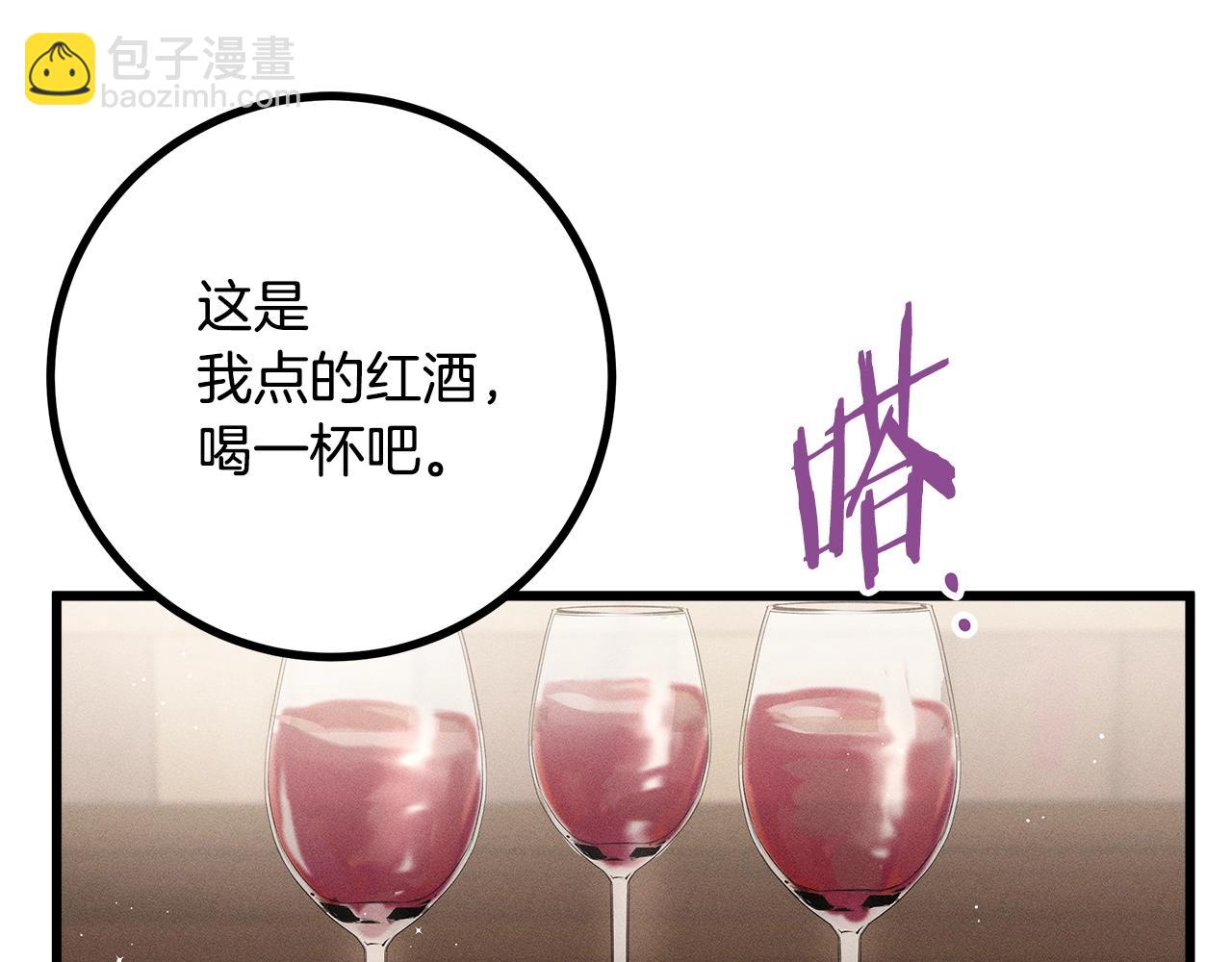 第82话 传魔力给你22
