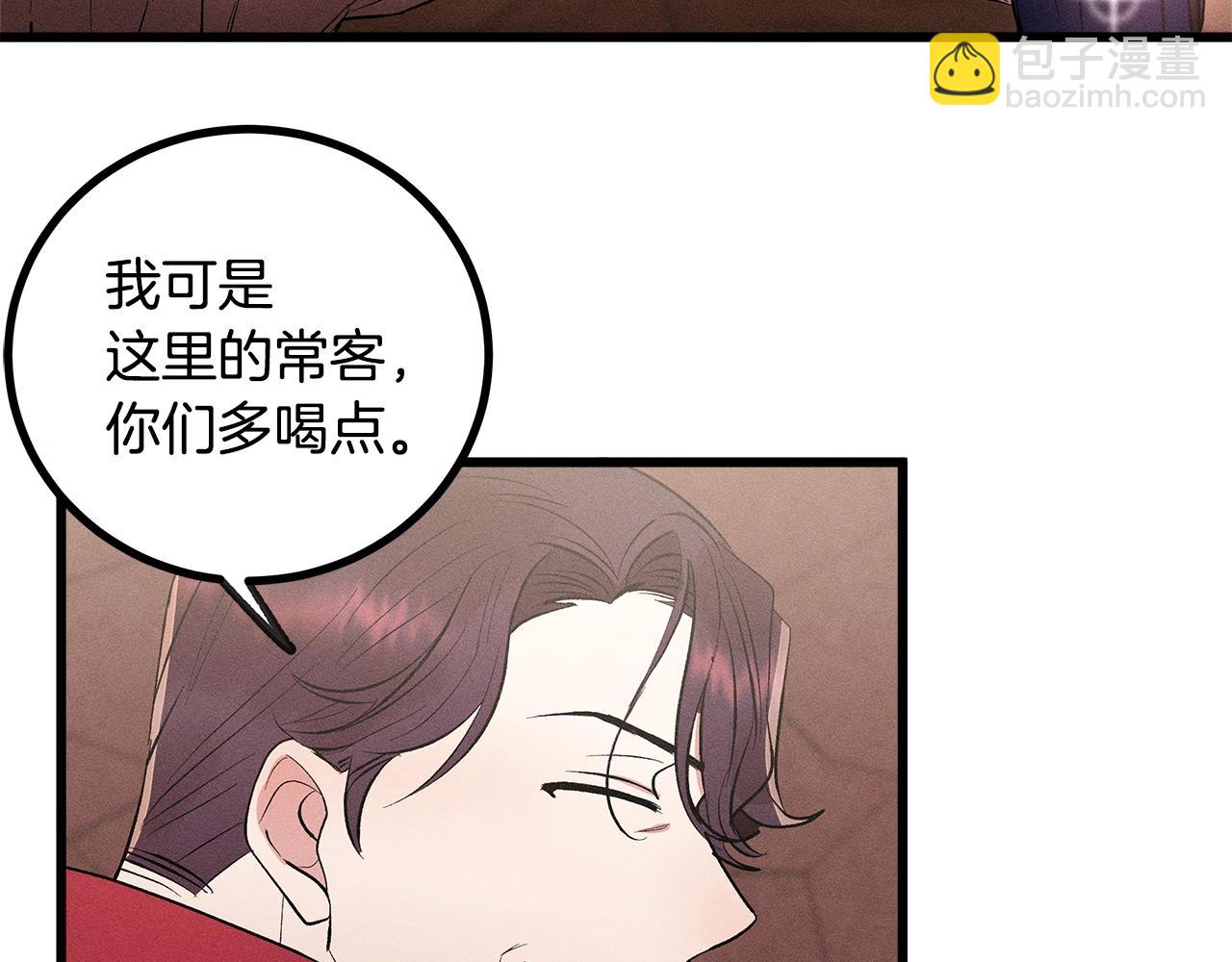 第82话 传魔力给你29