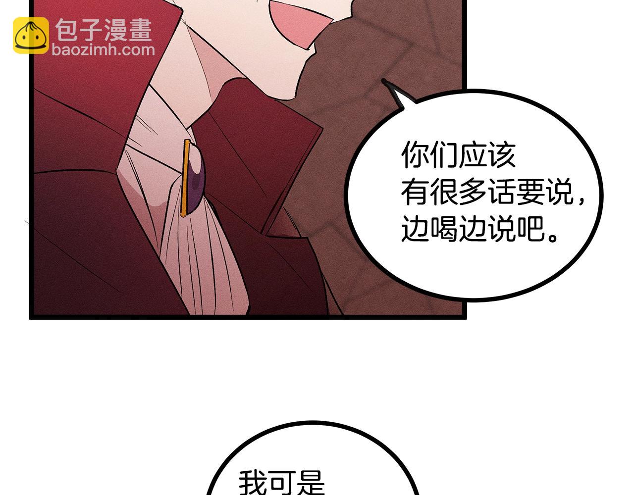 第82话 传魔力给你30