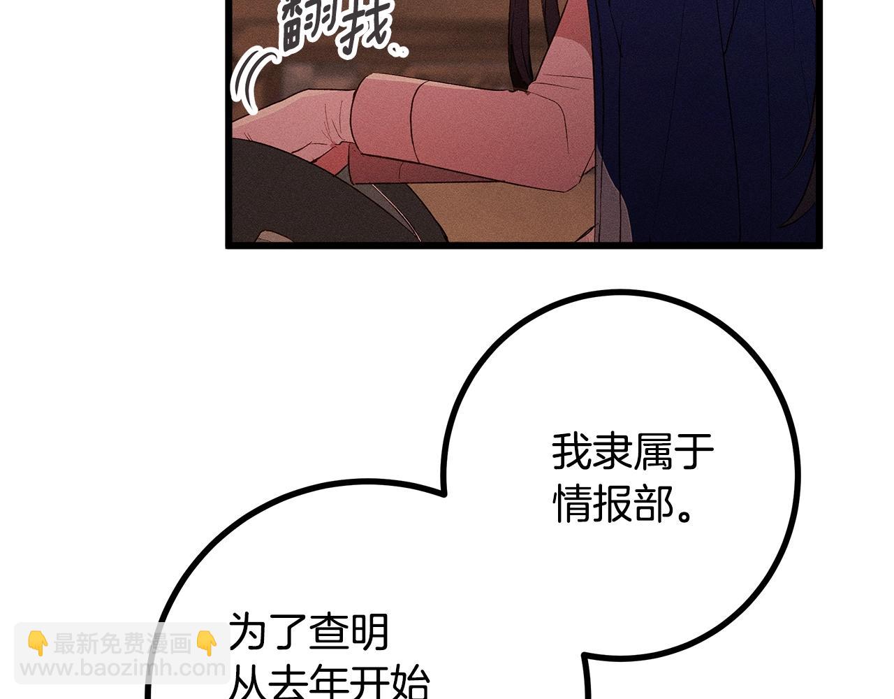 第82话 传魔力给你32