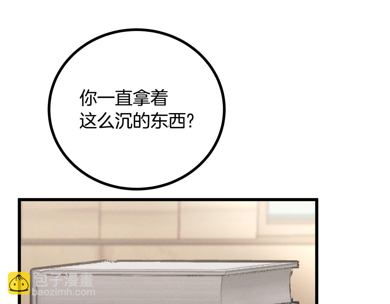 第82话 传魔力给你35