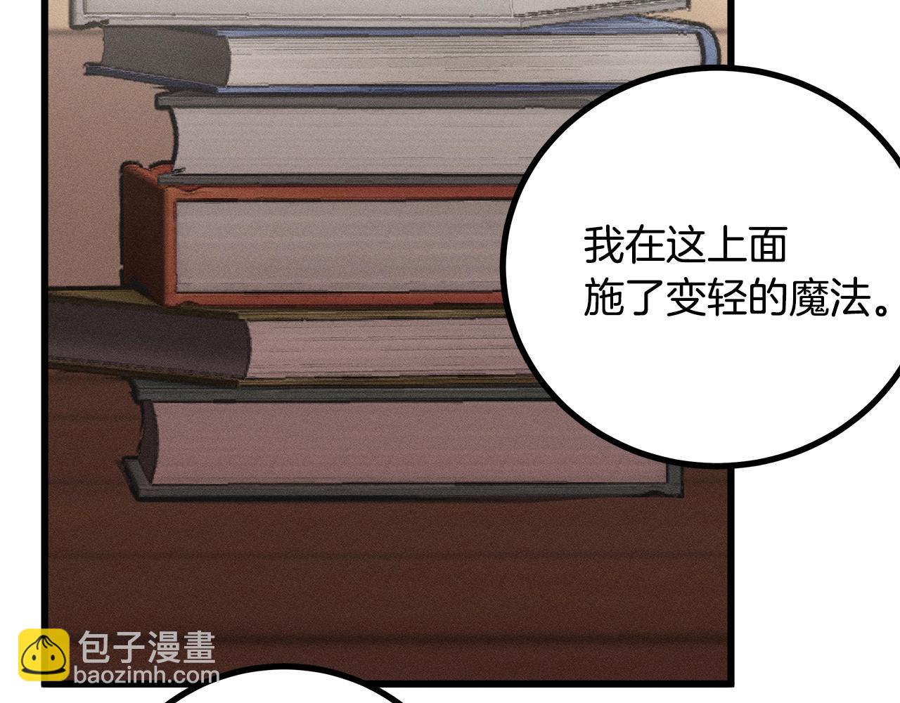 第82话 传魔力给你36